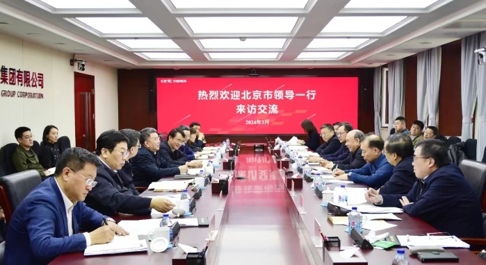 微信图片_20240325121437