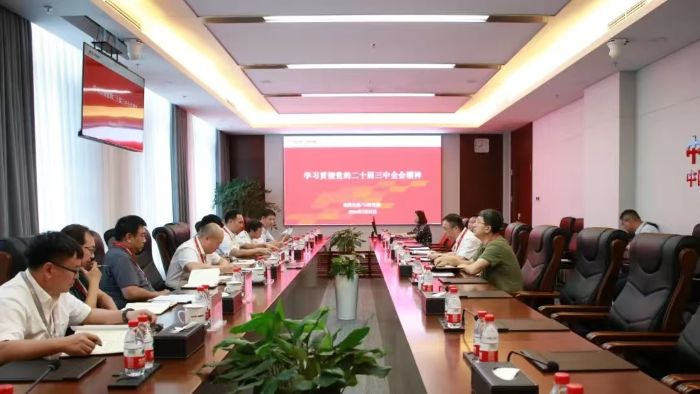 微信图片_20240802092507