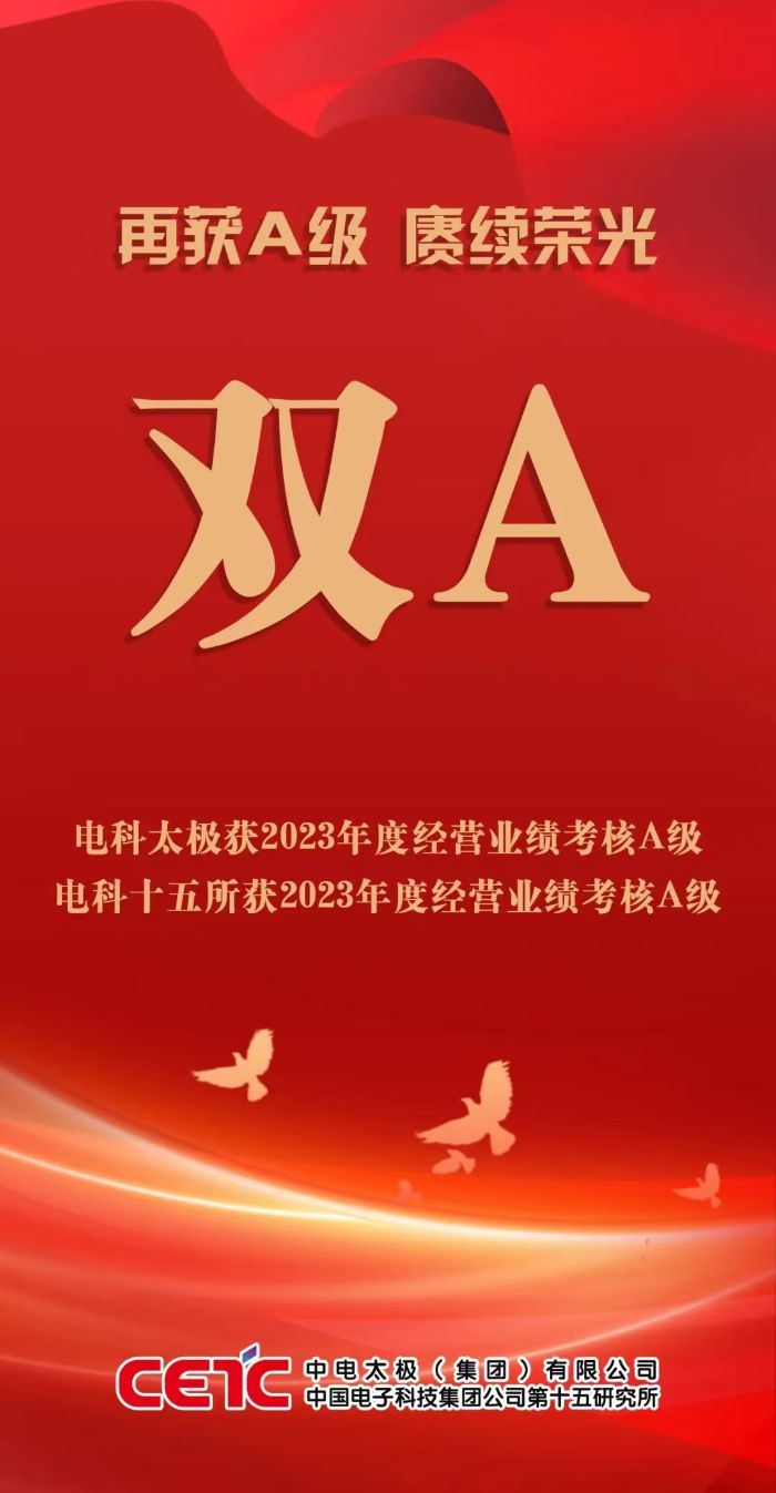 微信图片_20240906093550