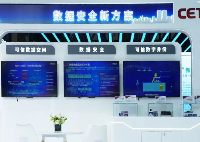 微信图片_20240906094132