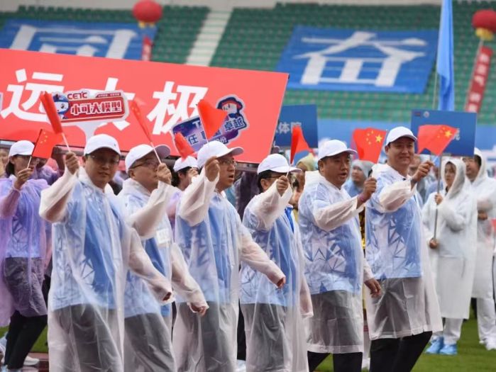 微信图片_20240912104134