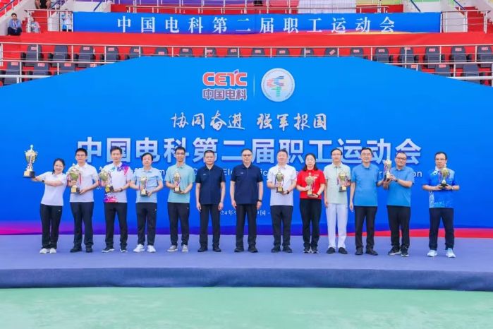 微信图片_20240912104238