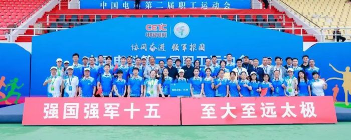 微信图片_20240912104301