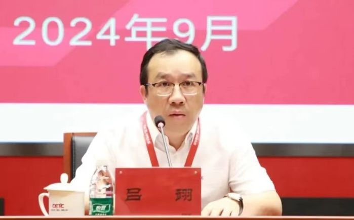 微信图片_20241009163958