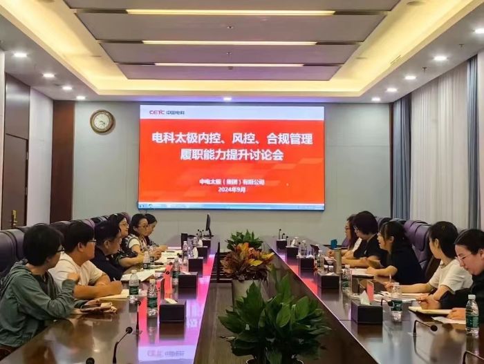 微信图片_20241009164003