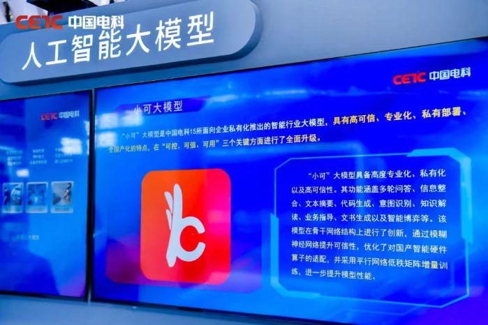 微信图片_20241122142935