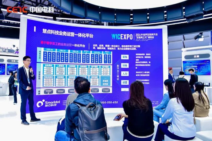 微信图片_20241122143000