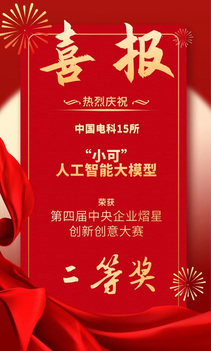 微信图片_20250109141459