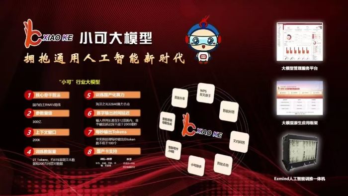 微信图片_20250120161530