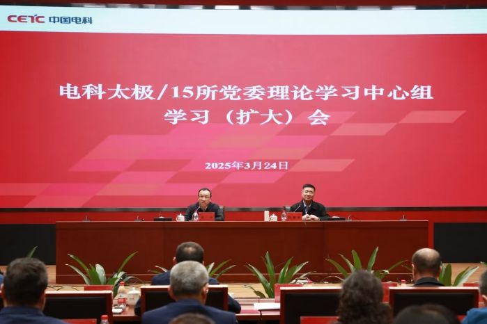 微信图片_20250325172009