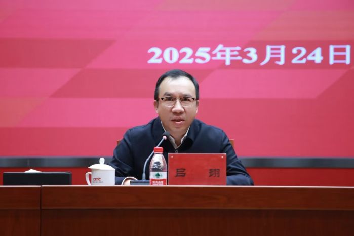 微信图片_20250325172030