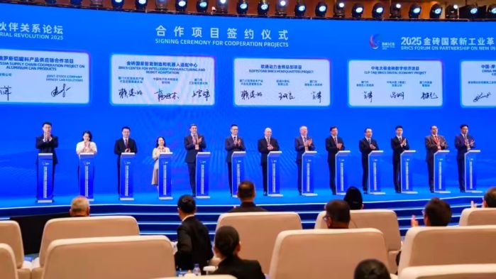 微信图片_20250928135532