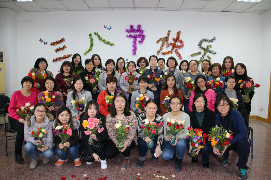 首信股份召开巾帼建功表彰颁奖会